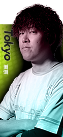 Omanju King