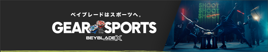 ステートメント