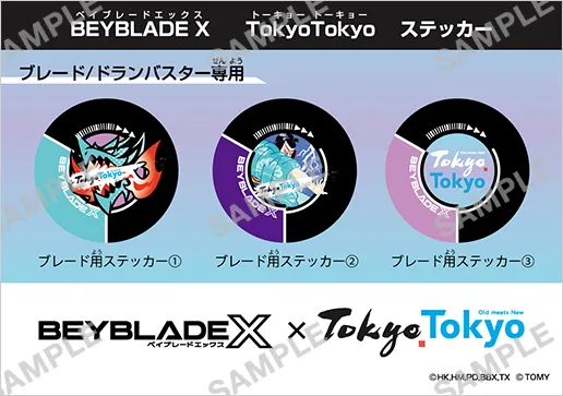 42#BEYBLADE X TokyoTokyo ステッカー