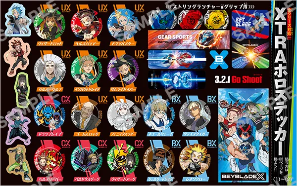 43「BEYBLADE X 必勝XTRAガイド」 XTRAホロステッカー