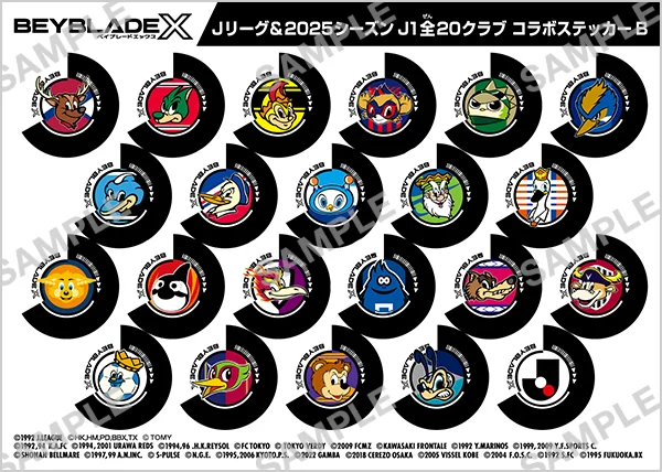75Ｊリーグ＆2025シーズン Ｊ1全20クラブ コラボステッカー B