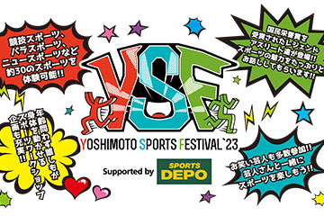 YOSHIMOTO SPORTS FESTIVAL`23にBEYBLADE Xが出展